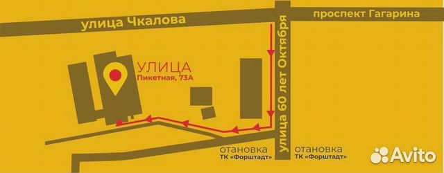 LingLong Green-Max Winter Grip 185/55 R15 86T