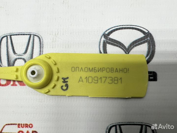 Клипса крепёжная Mazda L32115580