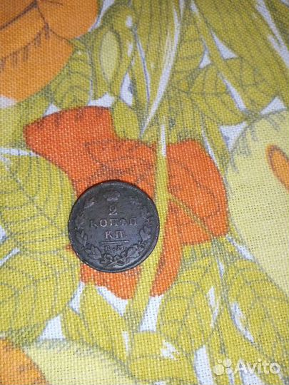 Старинная монета