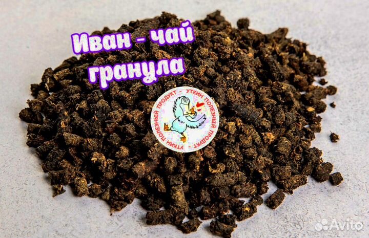 Иван чай 1кг