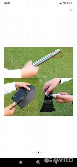 Лопата походная