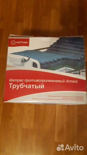 Противопролежневый матрас armed: трубчатый