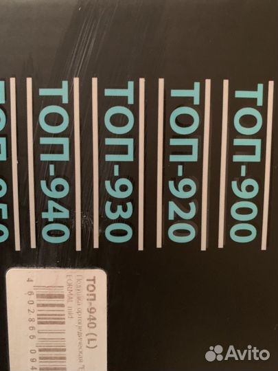 Прдушка Trives Evolution,TOP-940(L)