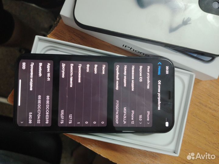 iPhone 12, 128 ГБ