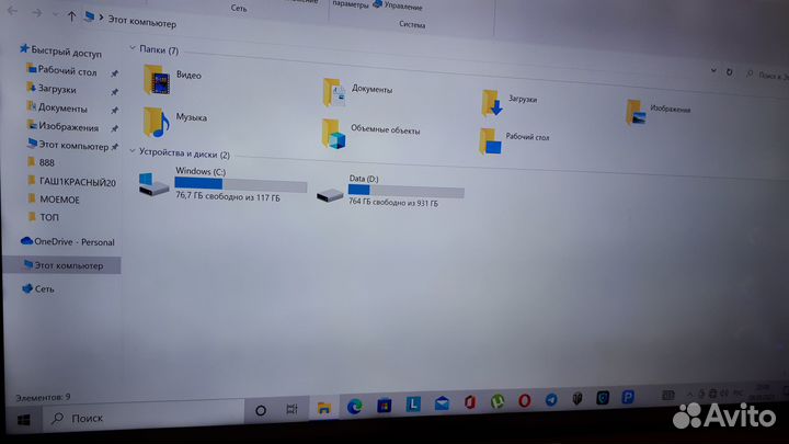 Игровой компьютер