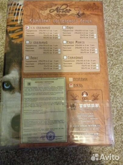 Постельное белье новое