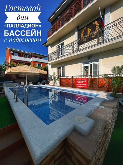 Комната 20 м², 1/3 эт.