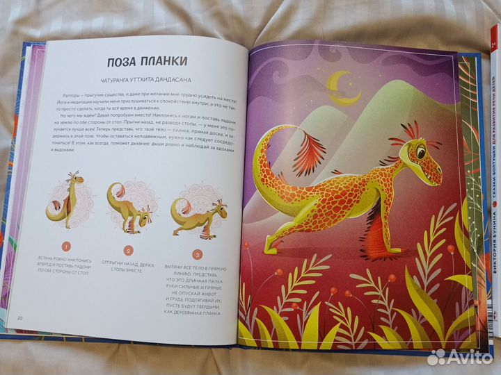 Книги для малышей