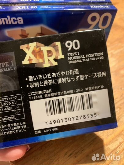 Аудиокассеты новые запечатанные