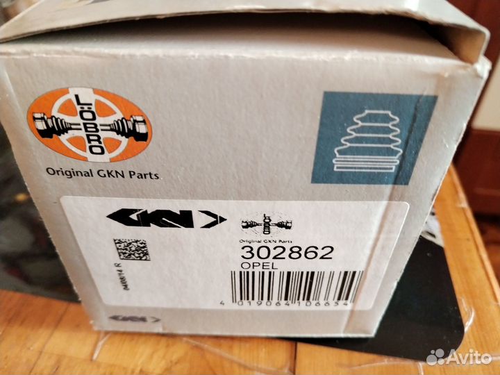 Пыльики шрузов опель вектра б