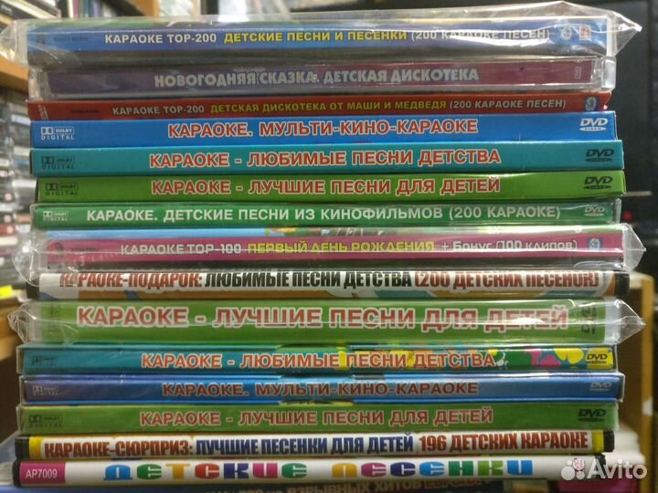 Караоке на DVD