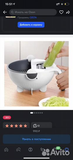 Терка для овощей набор