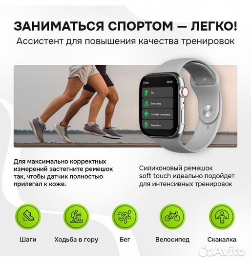 Смарт-Часы X7, Smart watch