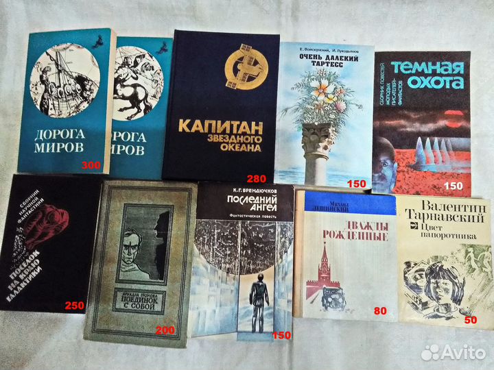 Детские книги для среднего школьного возраста