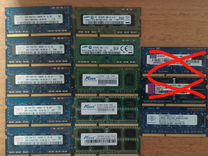 Sodimm DDR3 Hynix, Nanya, Samsung