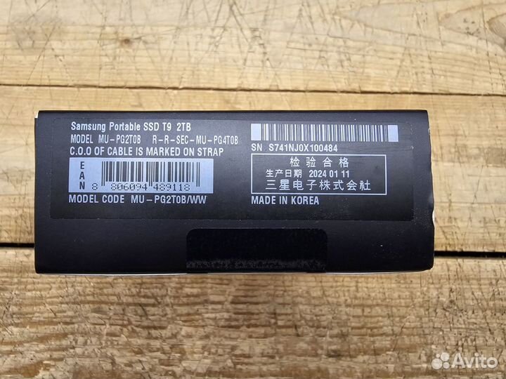 Внешний SSD Samsung t9 shield 2TB