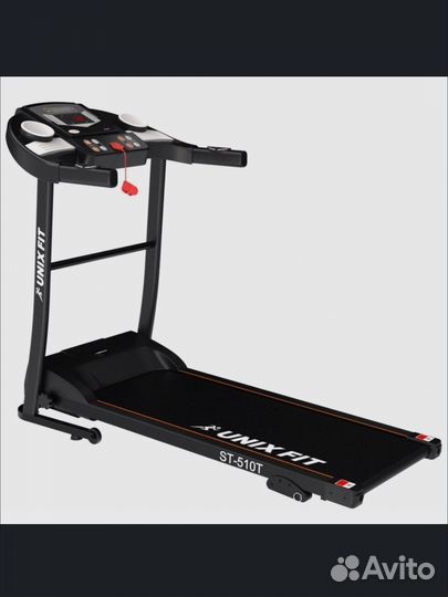 Беговая дорожка