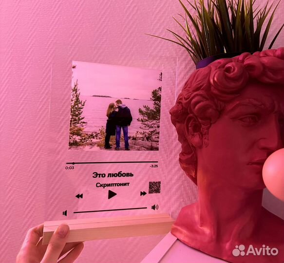 Подарок на День рождение