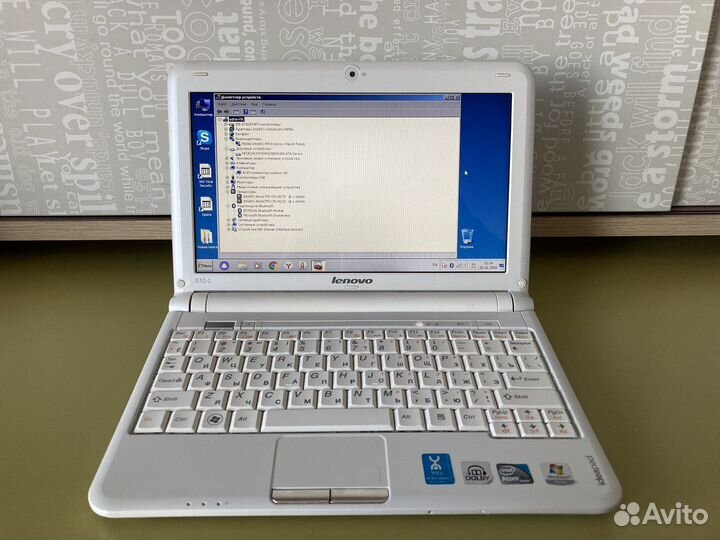 Lenovo ideapad s10-2