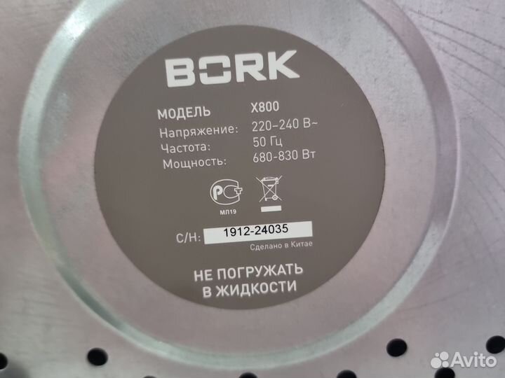 Хлебопечь bork x800