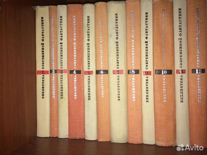 Библиотека современной фантастики в 25 томах К/Б