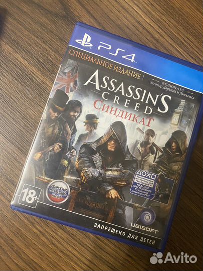 Игры ps4 assassins creed, зомби против растений