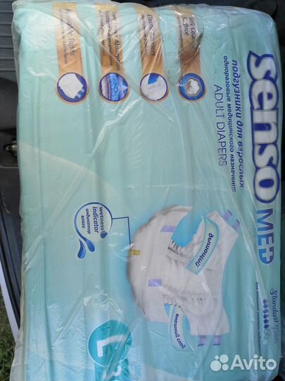 Продам подгузники для взрослых L