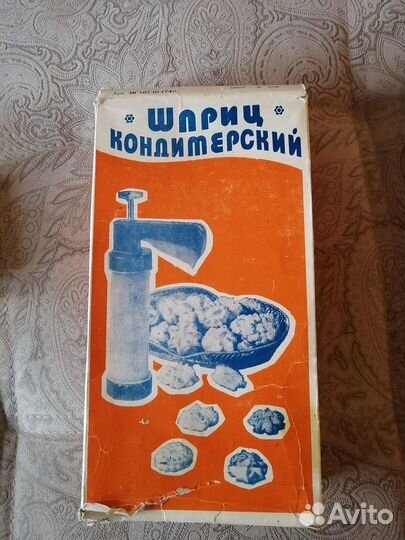 Шприц кондитерский СССР