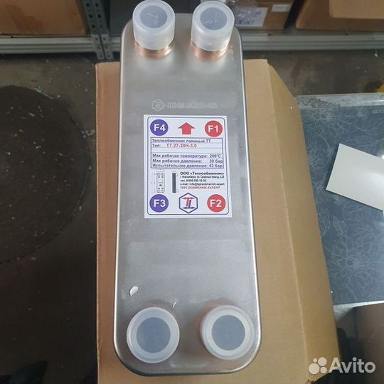 Теплообменник паяный