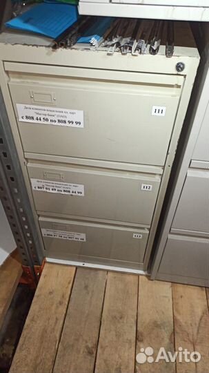 Картотека металлическая