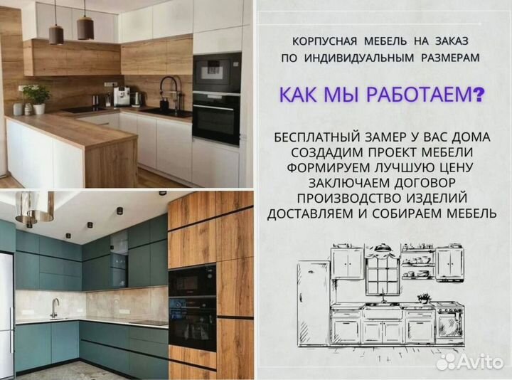 Дизайнерский шкаф