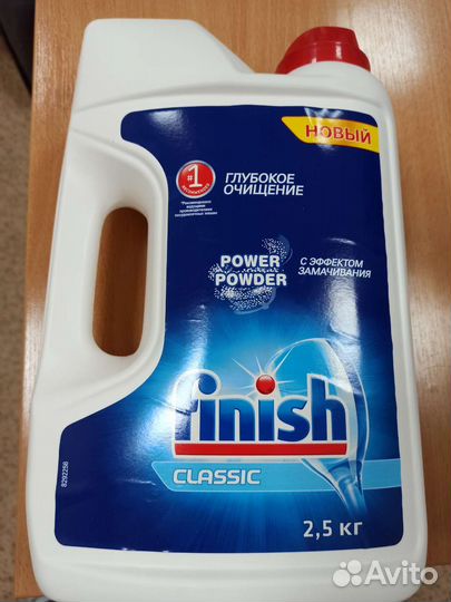 Порошок finish для пмм 2,5 кг