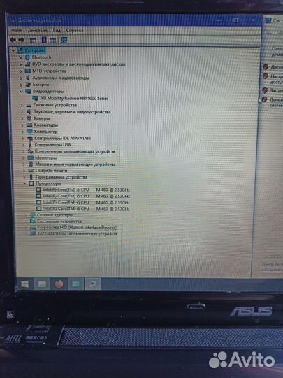 Продам ноутбук asus