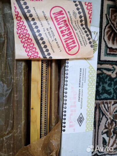 Вязальный аппарат