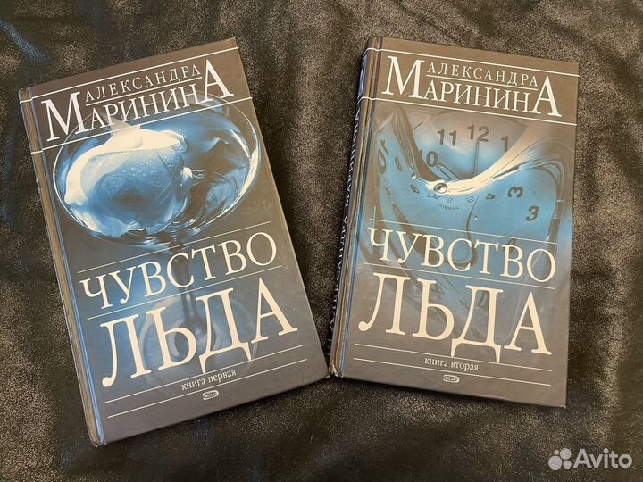 Маринина книги