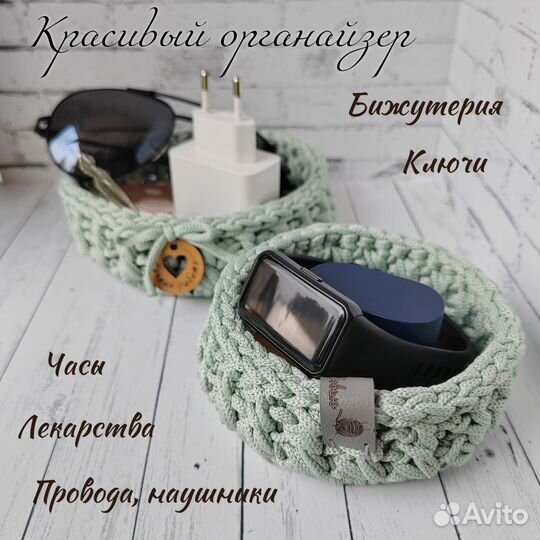 Корзинки вязаные ключицы для хранения 2 шт