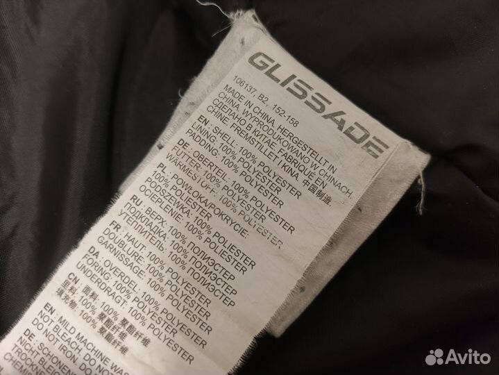 Куртка зимняя детская Glissade 152-158