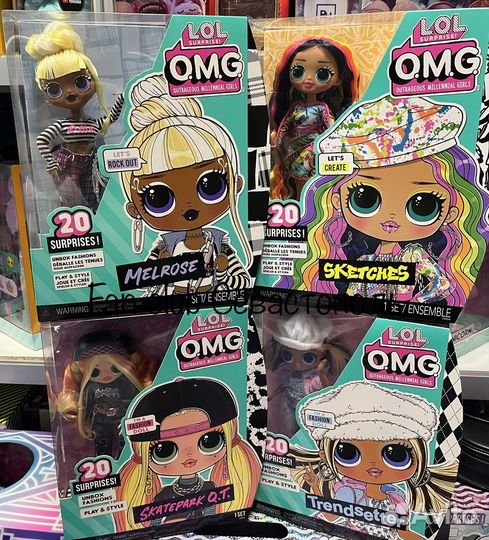 LOL Omg 5 и 6 серия оригинал в наличии