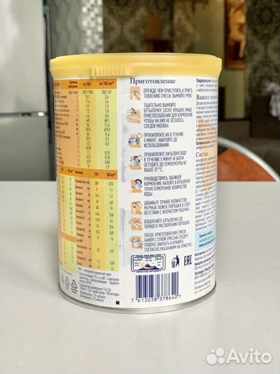 Детская смесь Alfare Gastro