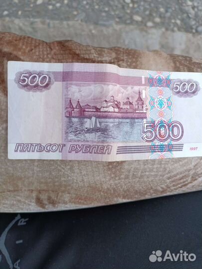 500р с корабликом