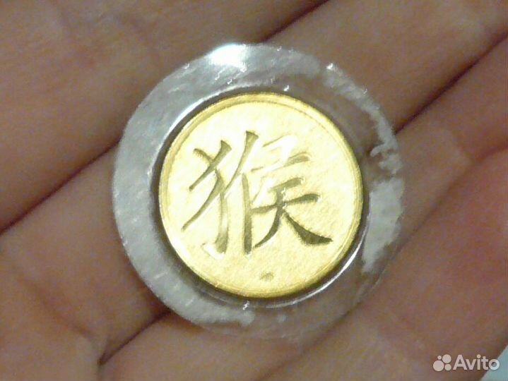 Монеты китайские сувенирные