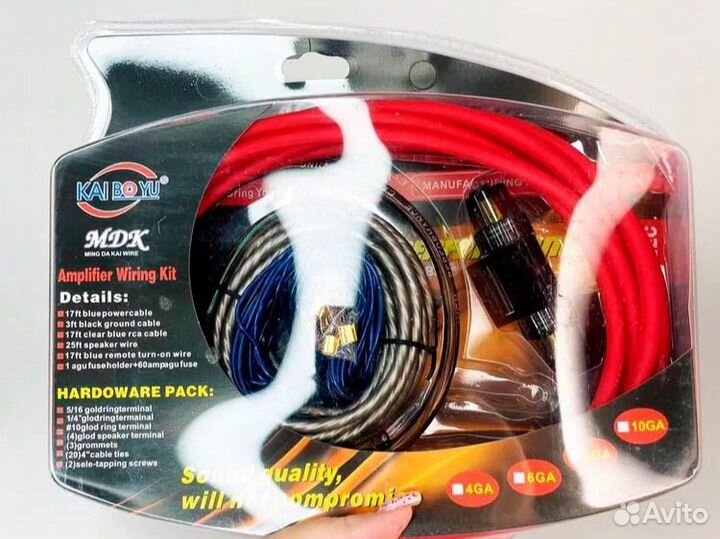 Провода для усилителя