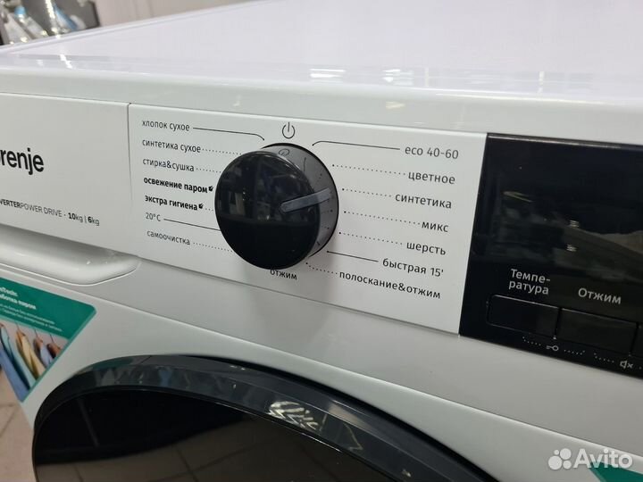 Стиральная машина Gorenje W1D2A164ADS с сушкой