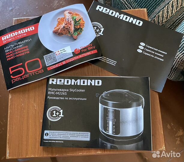 Мультиварка redmond skycooker RMC-M226S