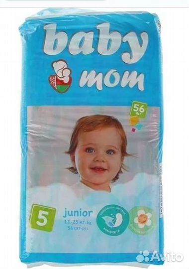 Подгузники