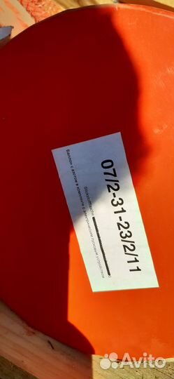 2 баллона азота по 50 литров, Импорт. длина балл