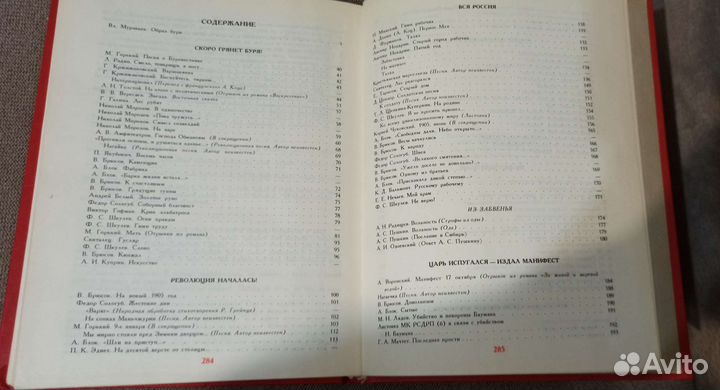 Безумству храбрых поем мы песню