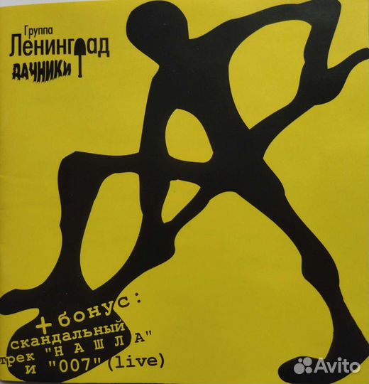 CD диски