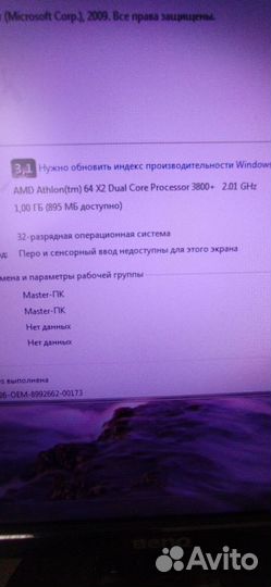 Системный блок