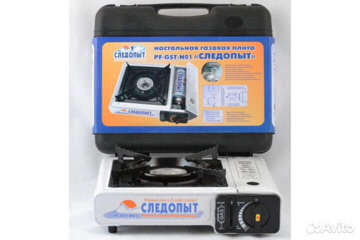Плита следопыт настольная газовая, PF-GST-N01
